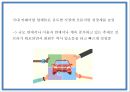 쏘카 마케팅 PPT- 쏘카 SOCAR 서비스분석과 마케팅 SWOTSTP4P전략분석과 쏘카 미래전략제언 9페이지