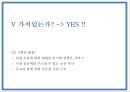 쏘카 마케팅 PPT- 쏘카 SOCAR 서비스분석과 마케팅 SWOTSTP4P전략분석과 쏘카 미래전략제언 12페이지