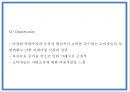쏘카 마케팅 PPT- 쏘카 SOCAR 서비스분석과 마케팅 SWOTSTP4P전략분석과 쏘카 미래전략제언 20페이지