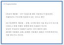 쏘카 마케팅 PPT- 쏘카 SOCAR 서비스분석과 마케팅 SWOTSTP4P전략분석과 쏘카 미래전략제언 23페이지