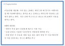 쏘카 마케팅 PPT- 쏘카 SOCAR 서비스분석과 마케팅 SWOTSTP4P전략분석과 쏘카 미래전략제언 24페이지