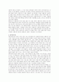 [사회복지정책론] 조지와 윌딩(George & Wilding)의 복지모형(4분법)에 대해 제시하고 이와 관련하여 우리나라의 복지 발전단계를 적용 설명해 보시오 2페이지