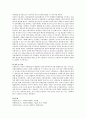[사회복지정책론] 조지와 윌딩(George & Wilding)의 복지모형(4분법)에 대해 제시하고 이와 관련하여 우리나라의 복지 발전단계를 적용 설명해 보시오 4페이지