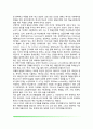 서양에서의 아동발달에 대한 이해(서양의 아동관) 4페이지