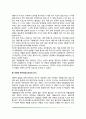 서양에서의 아동발달에 대한 이해(서양의 아동관) 6페이지