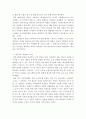 [인문과학] 경영학개론)자신이 생각하는 경영자의 역할과 자질은 무엇인지 학습내용을 바탕으로 논하시오 5페이지