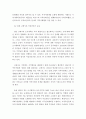 지역사회복지론)지역사회복지 사례를 들고 Rothman의 지역사회 조직 모형 중 한 가지 모형에 맞게 분석하시오 4페이지