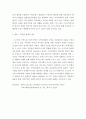 지역사회복지론)지역사회복지 사례를 들고 Rothman의 지역사회 조직 모형 중 한 가지 모형에 맞게 분석하시오 5페이지