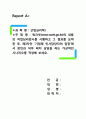 산업심리학)워크넷(wwwworkgokr)의 내용의 직업심리검사를 시행하고 그 결과를 요약한 후 제3자인 기업체 인사담당자의 입장에서 본인과 직무 배치 상담을 하는 가상적인 시나리오를 작성해 보세요 1페이지
