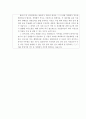 산업심리학)워크넷(wwwworkgokr)의 내용의 직업심리검사를 시행하고 그 결과를 요약한 후 제3자인 기업체 인사담당자의 입장에서 본인과 직무 배치 상담을 하는 가상적인 시나리오를 작성해 보세요 5페이지