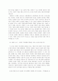 사회복지조사론)서베이 자료수집 방법에 대해 정리하고 본인이 참여한 서베이 조사 1가지를 제시하고 자신이 제시한 조사를 강의 내용에 따라 평가한 내용을 제시하시오 4페이지