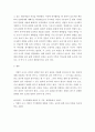 사회복지조사론)서베이 자료수집 방법에 대해 정리하고 본인이 참여한 서베이 조사 1가지를 제시하고 자신이 제시한 조사를 강의 내용에 따라 평가한 내용을 제시하시오 5페이지