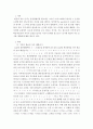 한국어교육개론)한국어 발음 교육에서 기존 이론이나 교재에서의 자모의 제시 순서를 정리하고 본인이 생각하는 자모 제시와 순서를 제시하고 의도를 설명하세요 3페이지