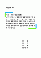 정신건강론)1 영유아기 발달장애에 대한 정의  장애인복지법에서 제시하는 발달장애의 의미와 발달지연과 지체에 대해 서술하시오2 발달장애의 원인을 생물학적 요인과 환경적인 요인을 제시하시오3 발달장애아의 증 1페이지
