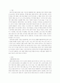 정신건강론)1 영유아기 발달장애에 대한 정의  장애인복지법에서 제시하는 발달장애의 의미와 발달지연과 지체에 대해 서술하시오2 발달장애의 원인을 생물학적 요인과 환경적인 요인을 제시하시오3 발달장애아의 증 3페이지