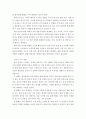 정신건강론)1 영유아기 발달장애에 대한 정의  장애인복지법에서 제시하는 발달장애의 의미와 발달지연과 지체에 대해 서술하시오2 발달장애의 원인을 생물학적 요인과 환경적인 요인을 제시하시오3 발달장애아의 증 4페이지