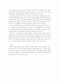 정신건강론)1 영유아기 발달장애에 대한 정의  장애인복지법에서 제시하는 발달장애의 의미와 발달지연과 지체에 대해 서술하시오2 발달장애의 원인을 생물학적 요인과 환경적인 요인을 제시하시오3 발달장애아의 증 5페이지