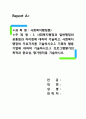 사회복지행정론)1 사회복지행정과 일반행정의 공통점과 차이점에 대하여 기술하고 사회복지행정의 주요가치를 기술하시오2 기획의 활용 기법에 대하여 기술하시오3 프로그램평가의 목적과 중요성 평가원칙을 기술하 1페이지