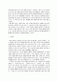 경영통계학)시그마 경영사례에 대해 조사하시오 6페이지