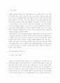 가족상담및치료)보웬 가족치료에서 나의 가계도를 작성하여 부모님의 핵가족 정서과정(정서적 거리 부부갈등 자녀의 문제 배우자의 역기능)에 대해 설명을 하고 나의 자기분화는 어느 위치에 있는지 살펴보고 5페이지