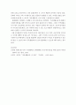 가족복지론)가족생활 교육의 구체적 목표와 가족생활 교육의 영역 및 내용에는 어떤 특징이 있는지 서술한 후 앞으로 가족생활 교육 프로그램을 활성화하기 위한 개인적 방안과 아이디어를 자세히서술하시오 4페이지
