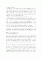 [사회복지] 인간행동과사회환경)생태체계이론의 특징을 정리하고 생태체계이론이 사회복지실천에 중요한 이유를 사례를 들어 설명하시오 3페이지