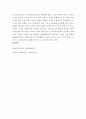 [사회복지] 인간행동과사회환경)생태체계이론의 특징을 정리하고 생태체계이론이 사회복지실천에 중요한 이유를 사례를 들어 설명하시오 4페이지