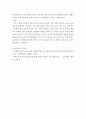 외국어로서의한국어교육개론)직업 목적 한국어 교육과 학문 목적 한국어 교육의 특징(교육 내용 교육 방법 등)을 비교하여 기술하시오 7페이지