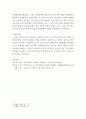 사회복지정책론)길버트와 스펙트(테렐)의 사회복지정책의 분석틀에서 산출분석의 내용 4페이지