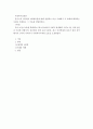 사회복지실천론)핀커스와 미나한의 6체계모델에 대해 설명하고 다음 사례에서 각 체계에 해당하는 사람을 연결하고 그 이유를 설명하세요 2페이지