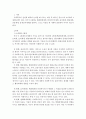 사회복지실천론)핀커스와 미나한의 6체계모델에 대해 설명하고 다음 사례에서 각 체계에 해당하는 사람을 연결하고 그 이유를 설명하세요 3페이지