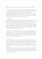 사회복지실천론)핀커스와 미나한의 6체계모델에 대해 설명하고 다음 사례에서 각 체계에 해당하는 사람을 연결하고 그 이유를 설명하세요 4페이지
