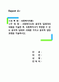 사회복지개론)사회복지사의 윤리적 딜레마의 내용을 기술한 후 사회복지사가 직면할 수 있는 윤리적 딜레마 사례를 가지고 윤리적 결정과정을 기술하시오 1페이지