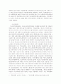 노인복지론)노인장기요양보험제도의 문제점과 개선방안에 대해 논하시고 본인의 생각을 서술하시오 4페이지