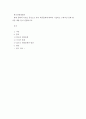 한국의현대문화)현대 문화의 속성을 중심으로 한국 대중문화에 대하여 기술하고 구체적인 문화 현상을 예를 들어 설명하시오 2페이지