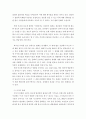 한국의현대문화)현대 문화의 속성을 중심으로 한국 대중문화에 대하여 기술하고 구체적인 문화 현상을 예를 들어 설명하시오 4페이지
