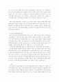 한국의현대문화)현대 문화의 속성을 중심으로 한국 대중문화에 대하여 기술하고 구체적인 문화 현상을 예를 들어 설명하시오 6페이지