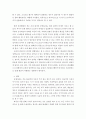 한국사의이해)우리나라 역사는 끊임없는 외세의 침략과 이를 극복하는 과정으로 이루어져 있다 외세의 침략과 관련된 대표적 사건 2가지를 선택하여 그 내용(원인 과정 결과 포함)을 정리하고 사건 이후의 사회 변화 6페이지