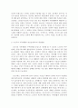정신건강론)노인기의 정신건강에 대해 아래 내용을 설명하시오 4페이지