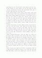 가족상담및치료)사티어의 의사소통유형에 대해서 설명하고 나의 의사소통유형은 어떤 유형에 해당하는지 서술하시오 4페이지