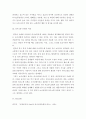 가족상담및치료)사티어의 의사소통유형에 대해서 설명하고 나의 의사소통유형은 어떤 유형에 해당하는지 서술하시오 5페이지