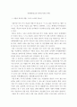정신건강론)자살위험신호에는 어떤 것들이 있는지 기술하고 게이트키퍼의 역할을 서술하시오 3페이지