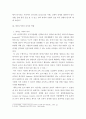 정신건강론)자살위험신호에는 어떤 것들이 있는지 기술하고 게이트키퍼의 역할을 서술하시오 5페이지
