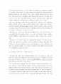 사회복지조사론)단일사례조사 설계에서 사례를 들어 AB유형을 설명하시오 4페이지