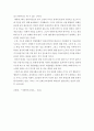 사회복지조사론)단일사례조사 설계에서 사례를 들어 AB유형을 설명하시오 5페이지