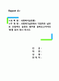 사회복지실천론)사회복지실천에서 직접적인 실천과 간접적인 실천의 범주를 살펴보고각각의 ‘예’를 들어 제시 하시오 1페이지