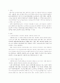사회복지실천론)사회복지실천에서 직접적인 실천과 간접적인 실천의 범주를 살펴보고각각의 ‘예’를 들어 제시 하시오 3페이지