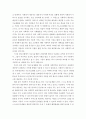 사회복지실천론)사회복지실천에서 직접적인 실천과 간접적인 실천의 범주를 살펴보고각각의 ‘예’를 들어 제시 하시오 4페이지