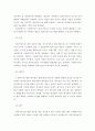 사회복지실천기술론)아래 사례를 원조과정에 맞춰 사례관리 하시오 70대 A할머니는 최근에 남편과 사별하고 남편으로부터 받은 17평짜리 빌라에서 홀로살고 있다 7페이지