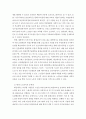 노인복지론)노인교육이 이루어지고 있는 교육기관을 살펴보고 그 기관의 교육방법을 분석한 후 평생학습시대와 연계하여 바람직한 노년기 학습에 대한 대안을 제시하시오 5페이지